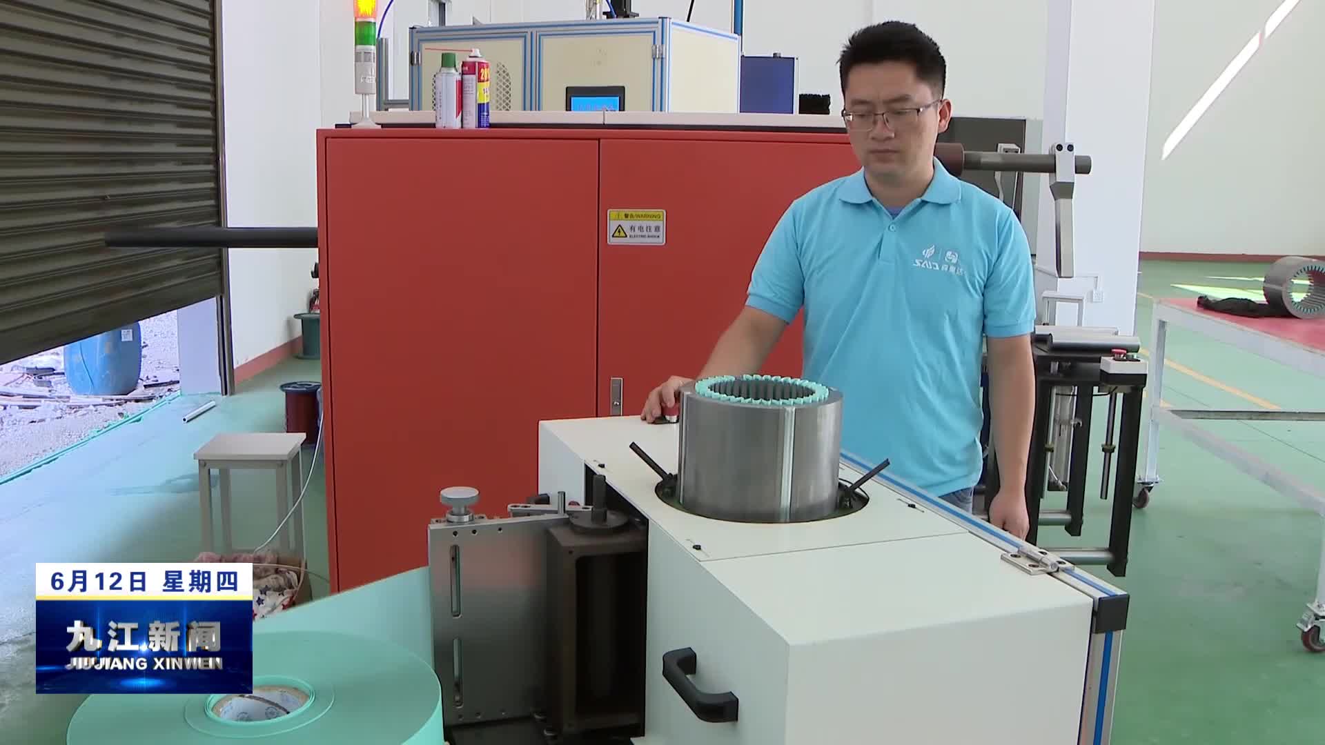 我市136家企业入选2025年江西省产融合作主导产业重点企业名单