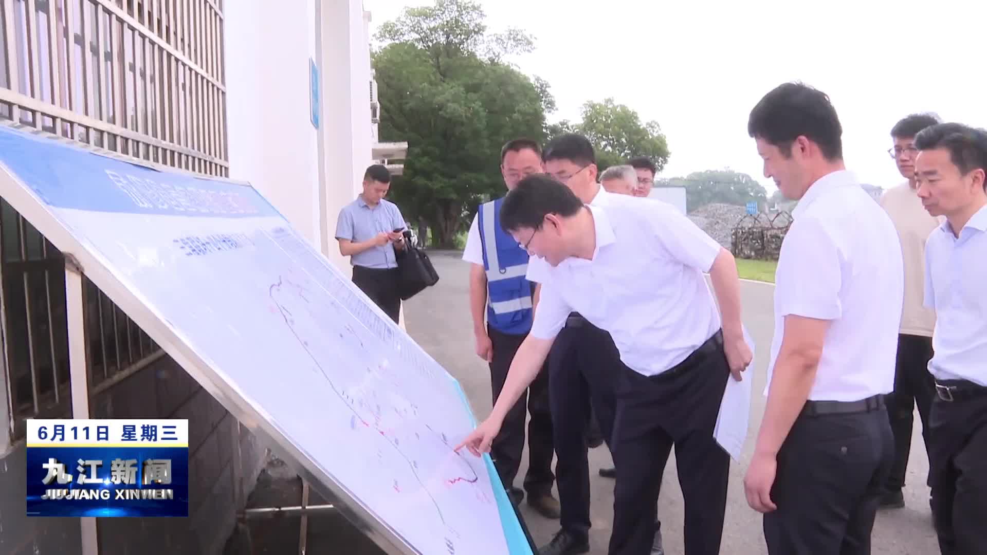 万广明到永修县督导调研包片区防汛工作