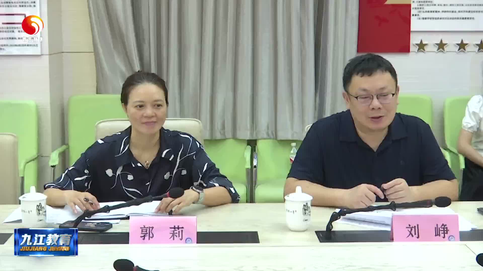 市教育局调研中小学校当前重点工作情况