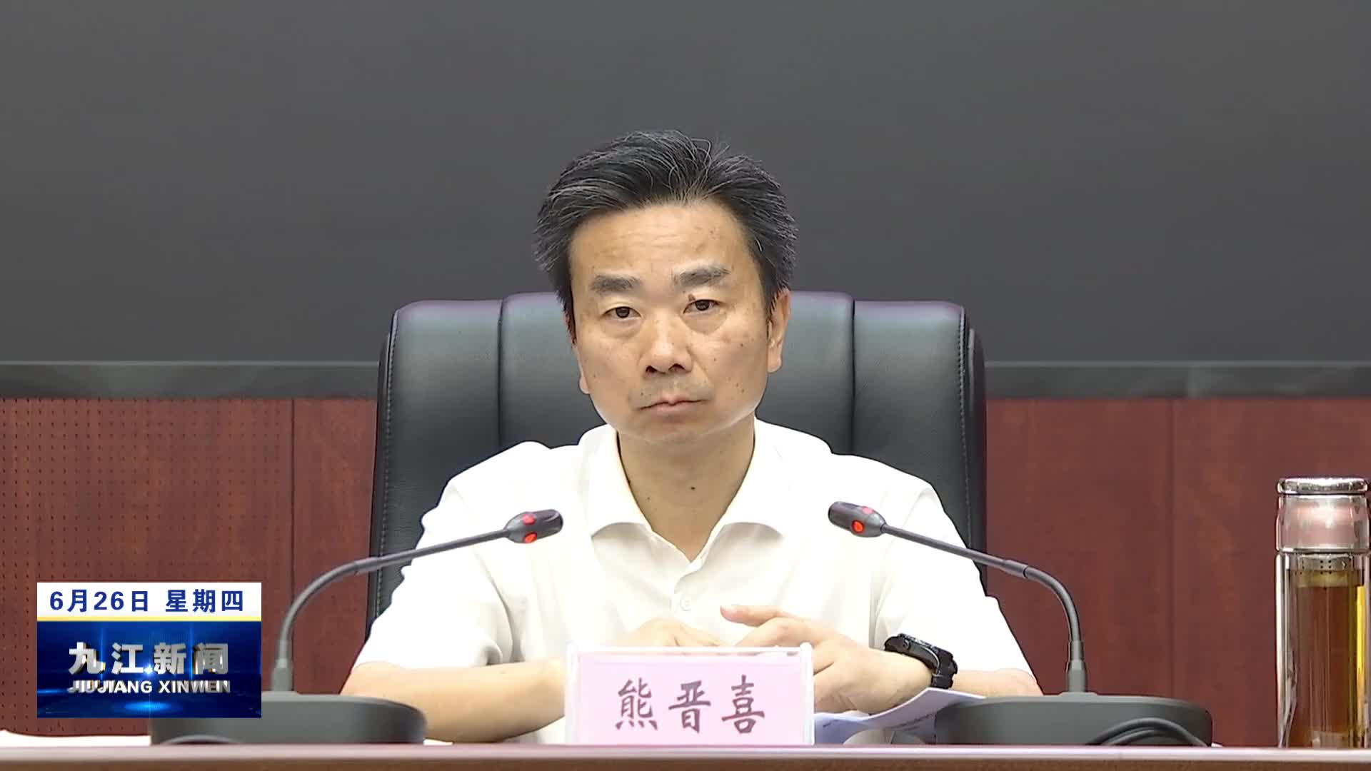 持续擦亮采砂管理“九江模式”金字招牌