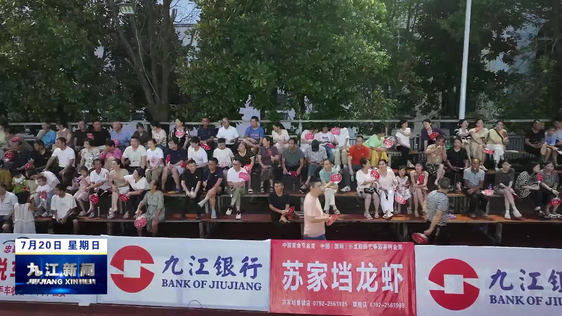 【持续推动经济回升向好】共青城：多点发力激活暑期经济 城乡共燃夏日活力