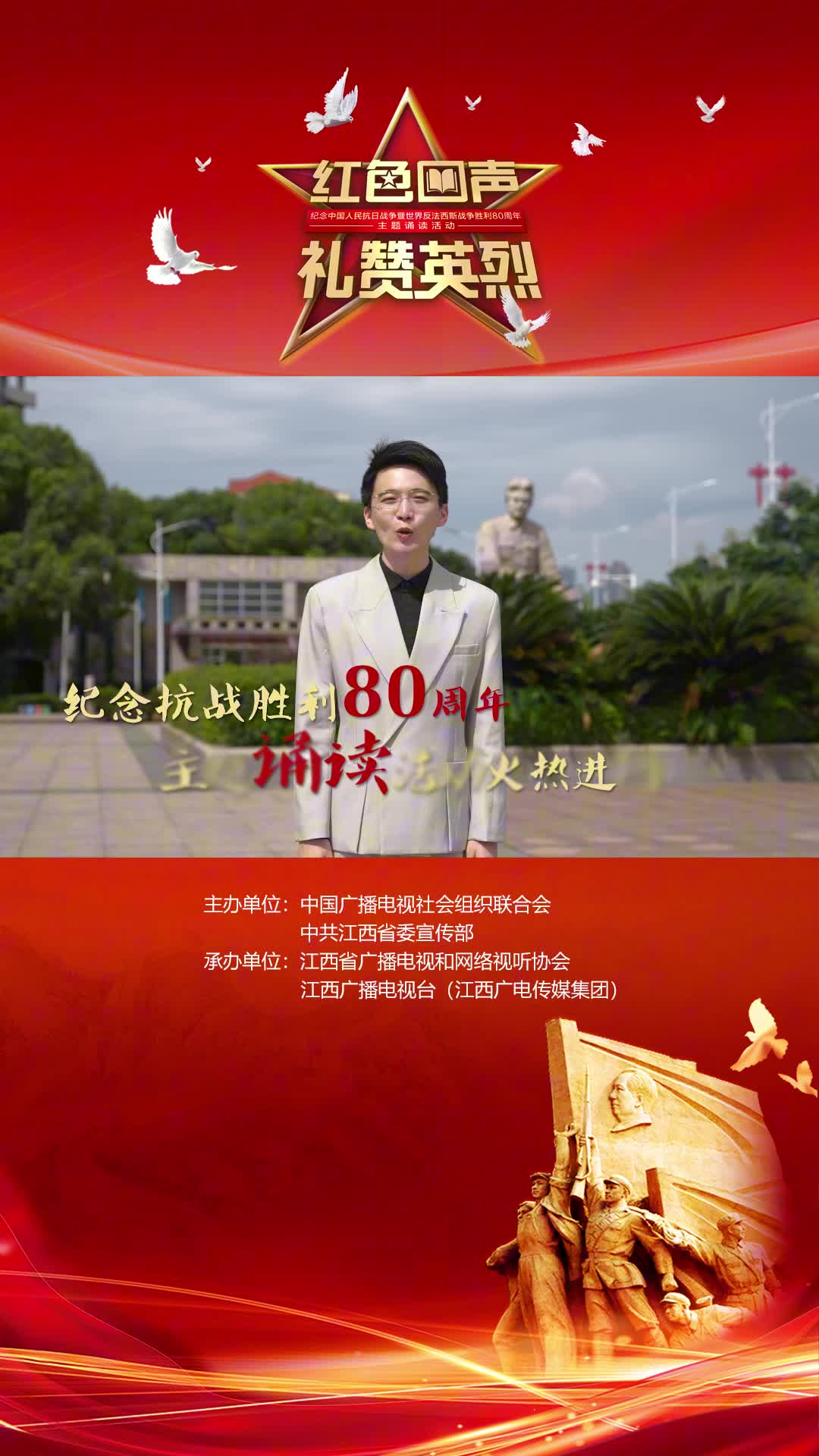 王镇：字字山河志，声声家国情！