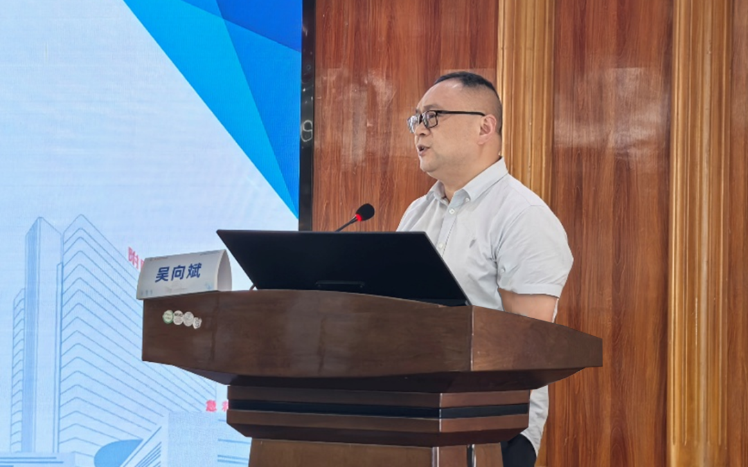 2025九江市肥胖联盟成立大会暨赣北地区体重管理门诊培训班在九江学院附属医院举办