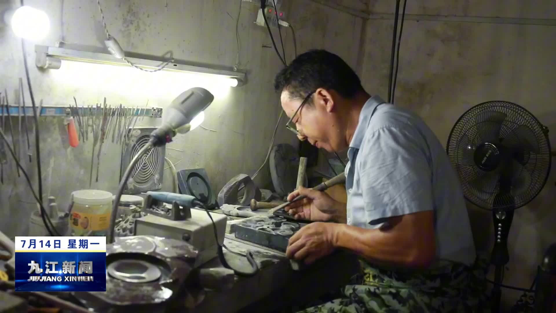 【九江好人】李平寒：砚田耕墨的匠心传灯人