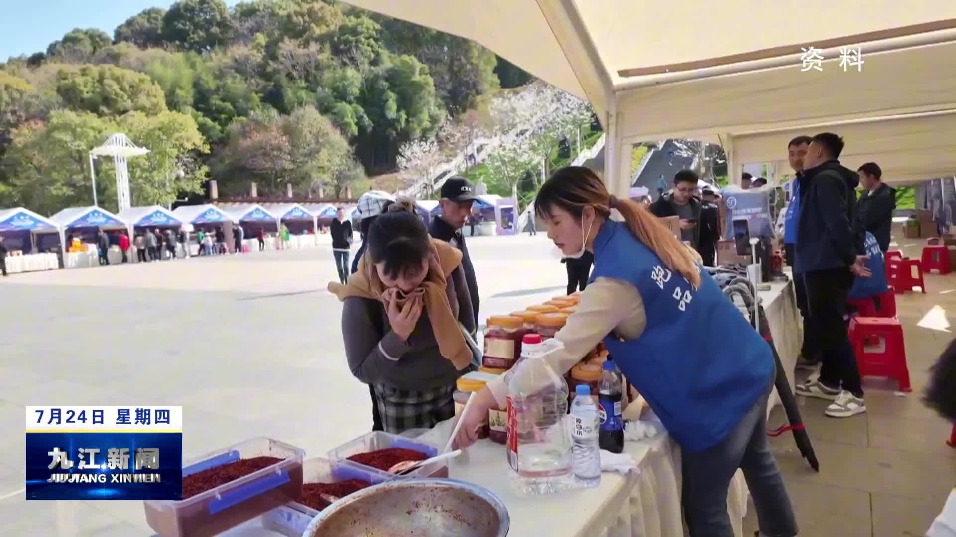 【清凉一夏  乐购九江】九江文旅融合激活城市消费新动能