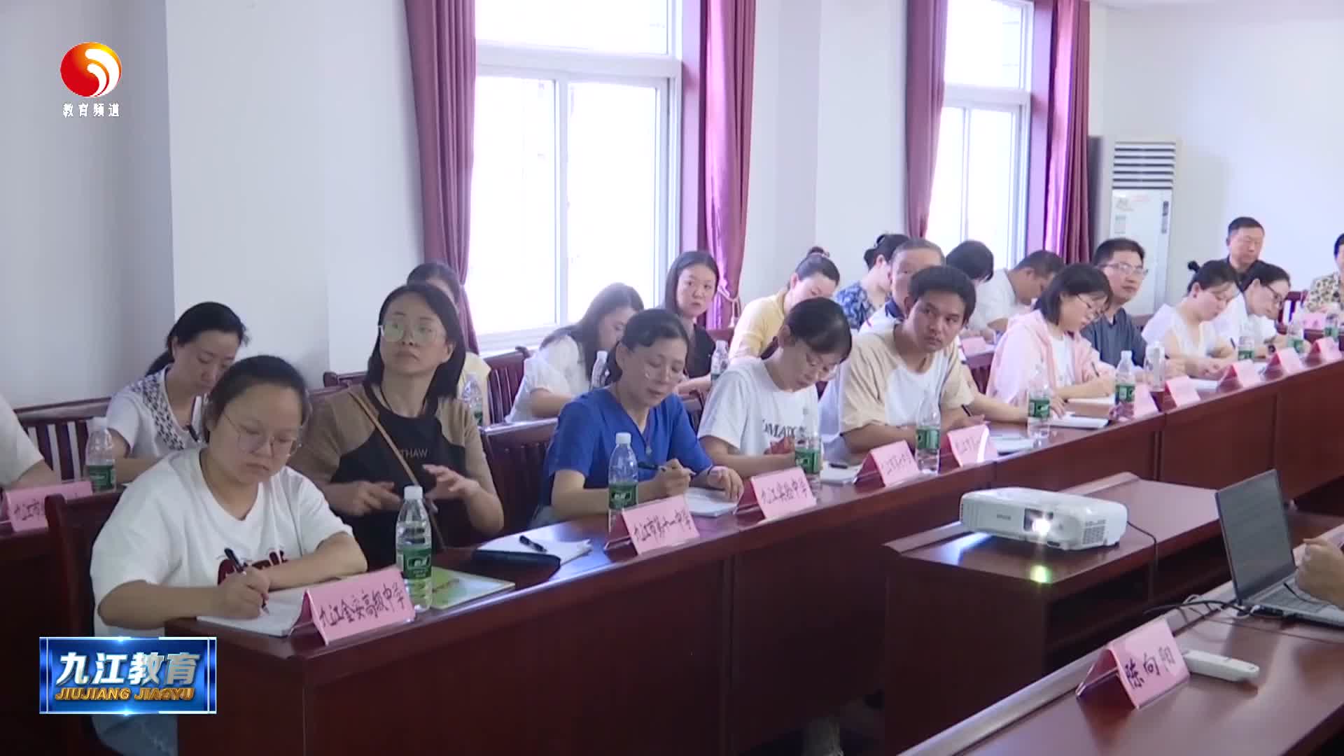 九江市教育学会召开联络员工作会议