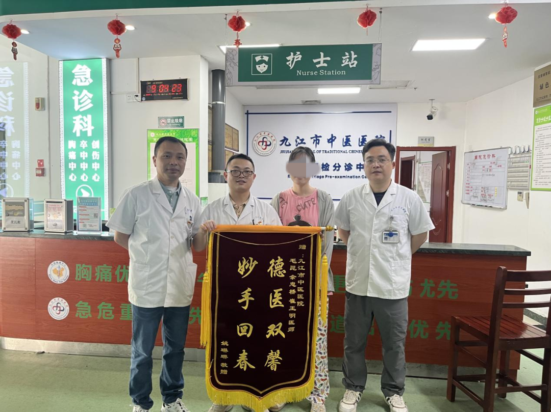 九江市中医医院运用中西医结合成功治疗术后创口严重感染患者