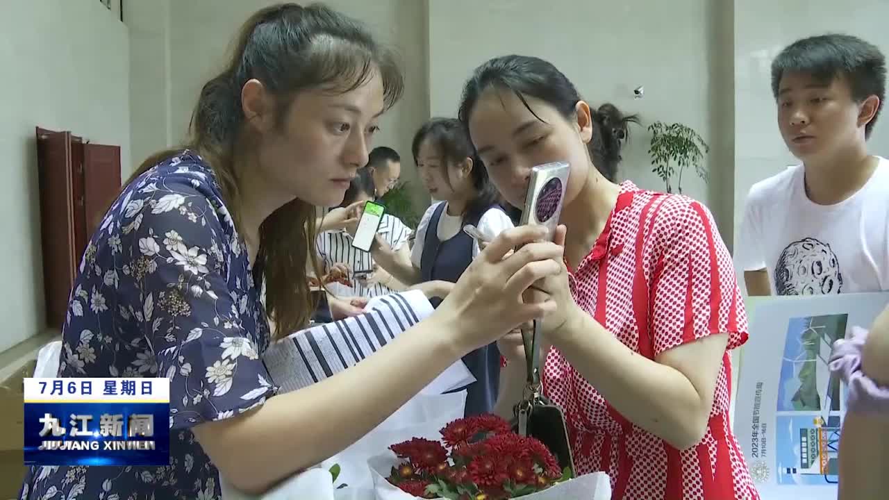 濂溪区入选省级公共机构能耗定额预算试点地区