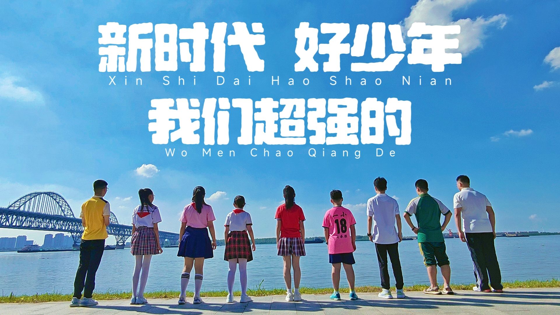 直播丨2025年九江市“新时代好少年”上线FM90.0《名师来了》直播间（第一期）