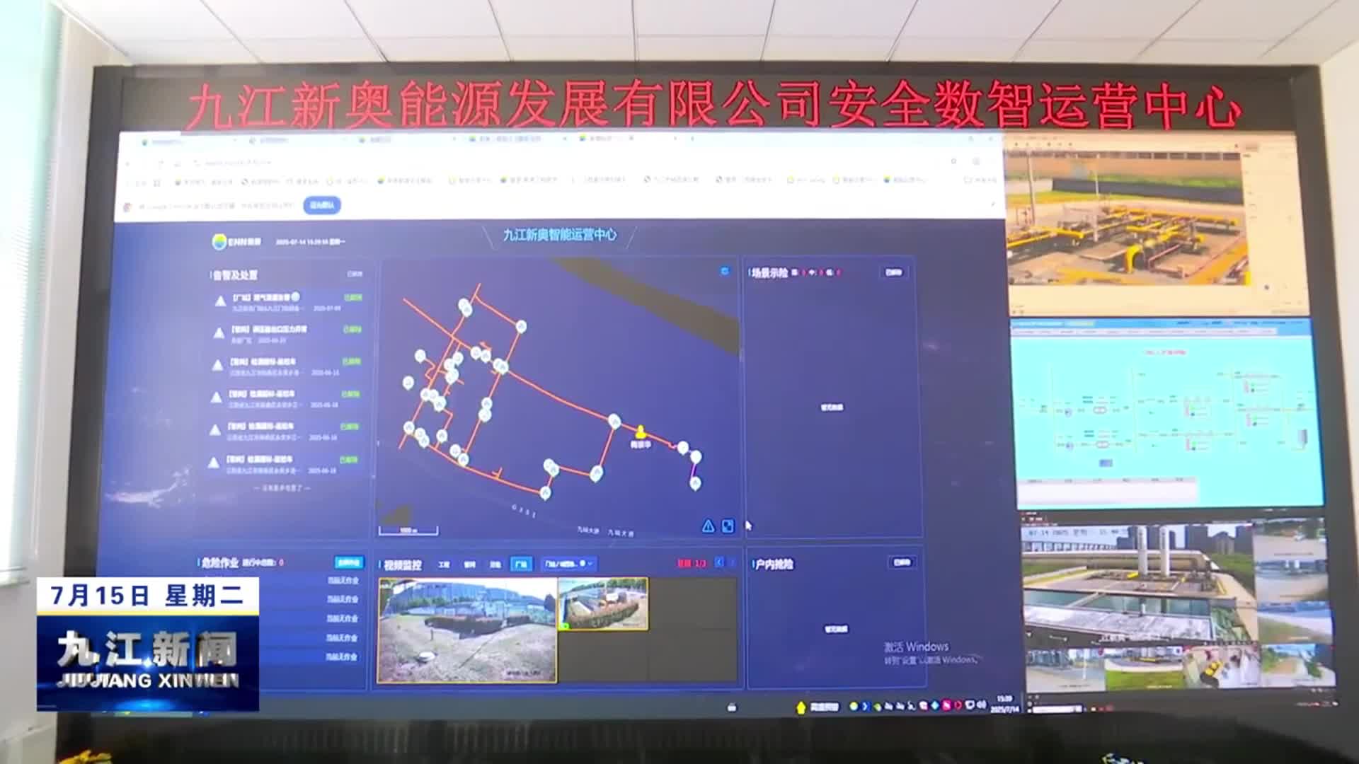 市领导调研中心城区城市运行安全和水电气保障工作