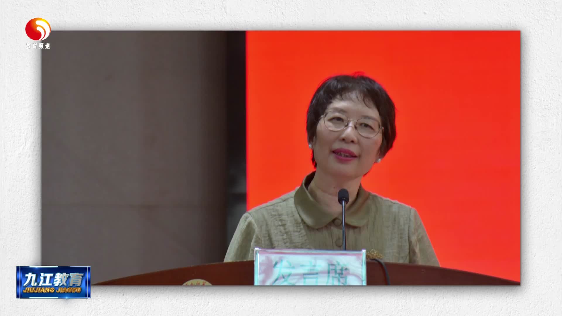 九江一中召开2026届高三动员大会