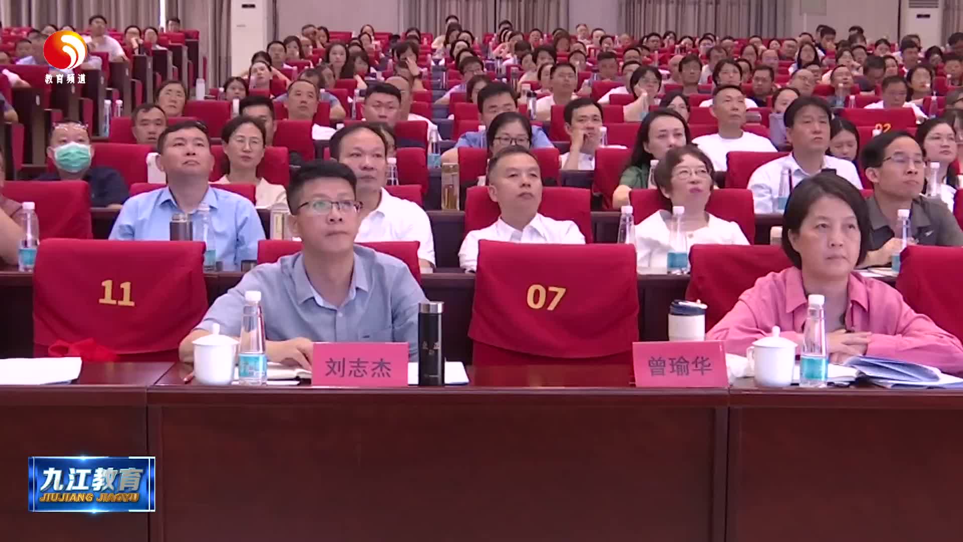 市教育局举办2025年全市教育系统干部作风建设与能力提升暑期培训班