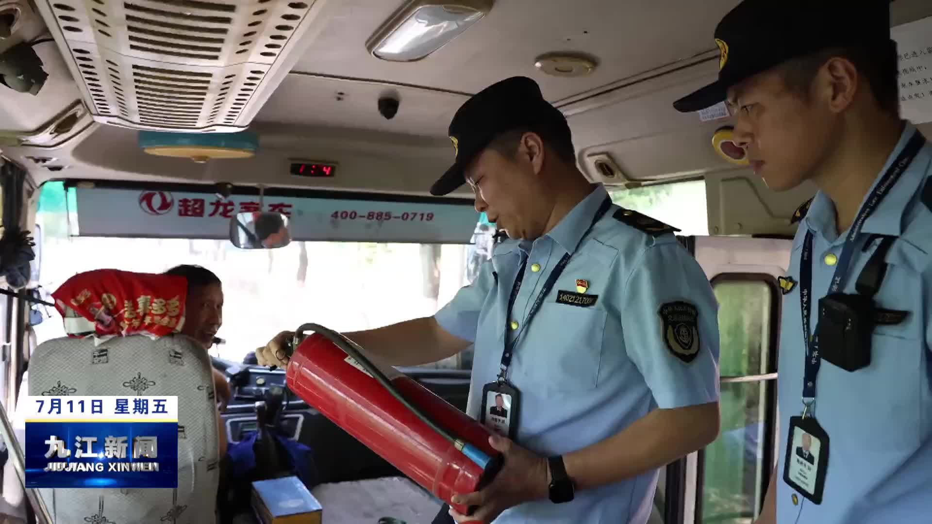 瑞昌：道路交通隐患整治“不停歇” 筑牢出行安全“防线”