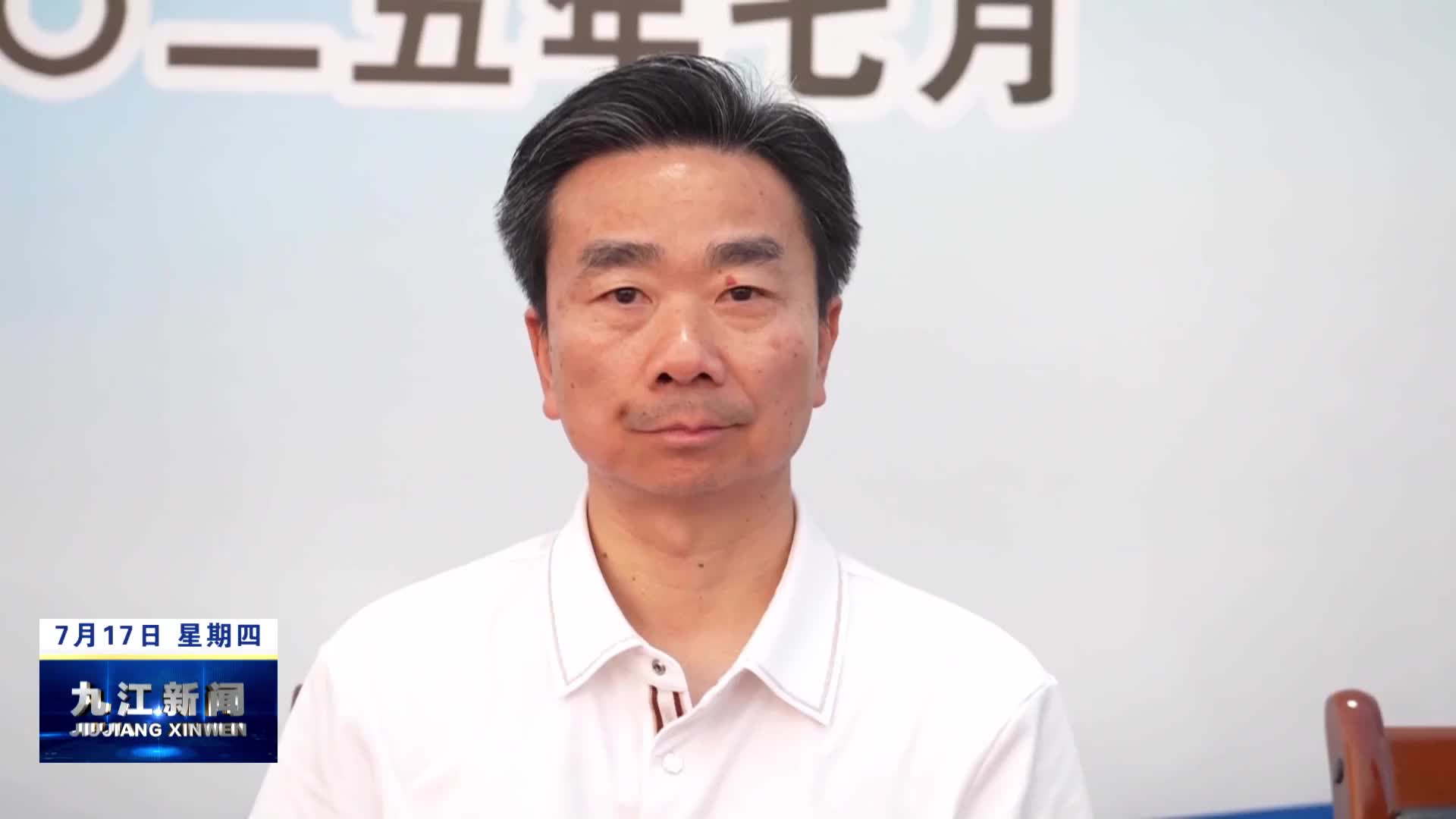 大地流彩·2025年九江市和美乡村篮球赛开赛