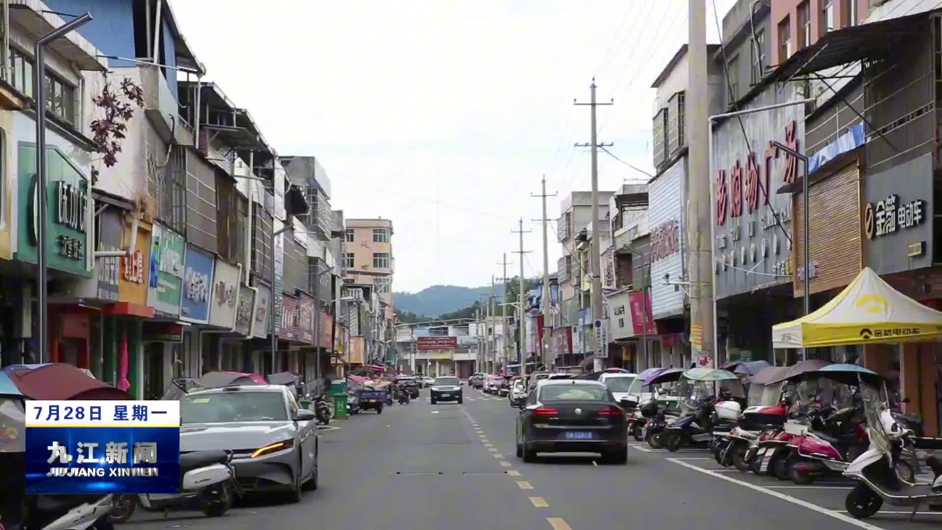 修水：人居环境细“梳妆” 乡村蝶变焕新颜