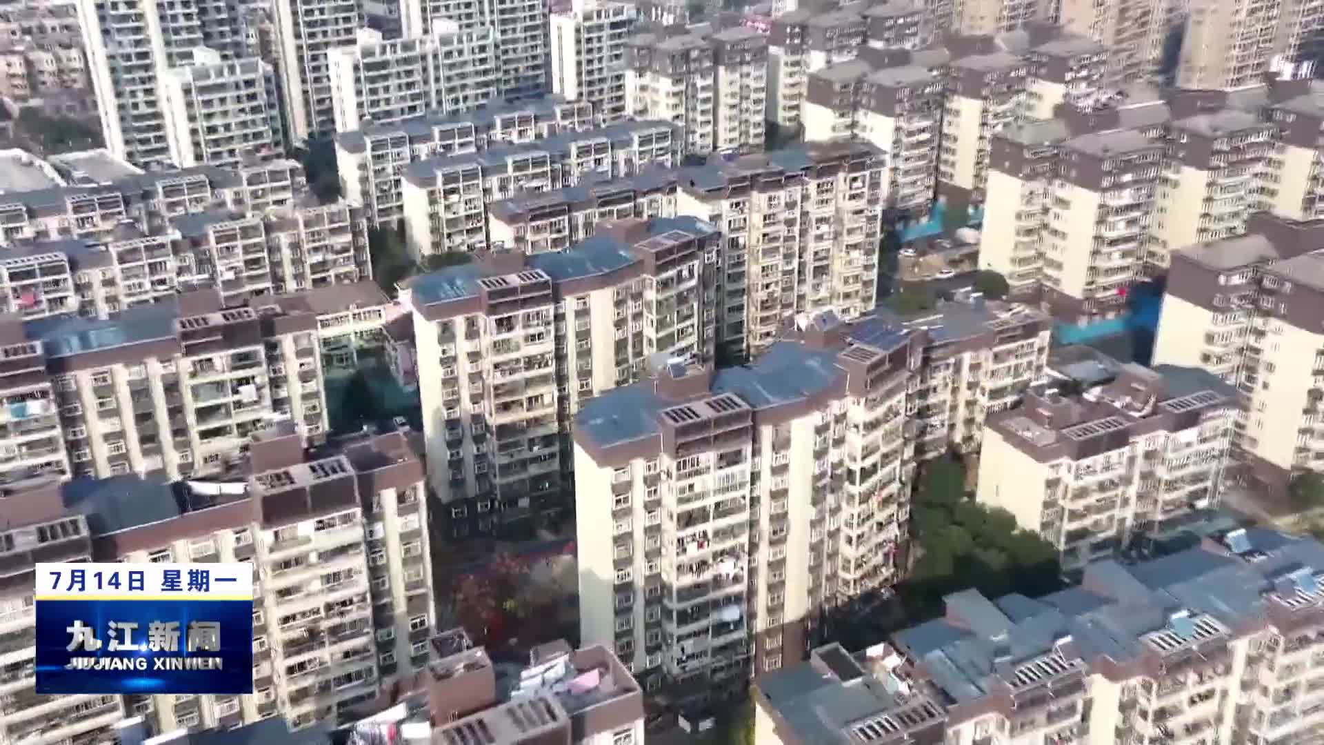 55.45亿元债券资金支持67个重大项目建设