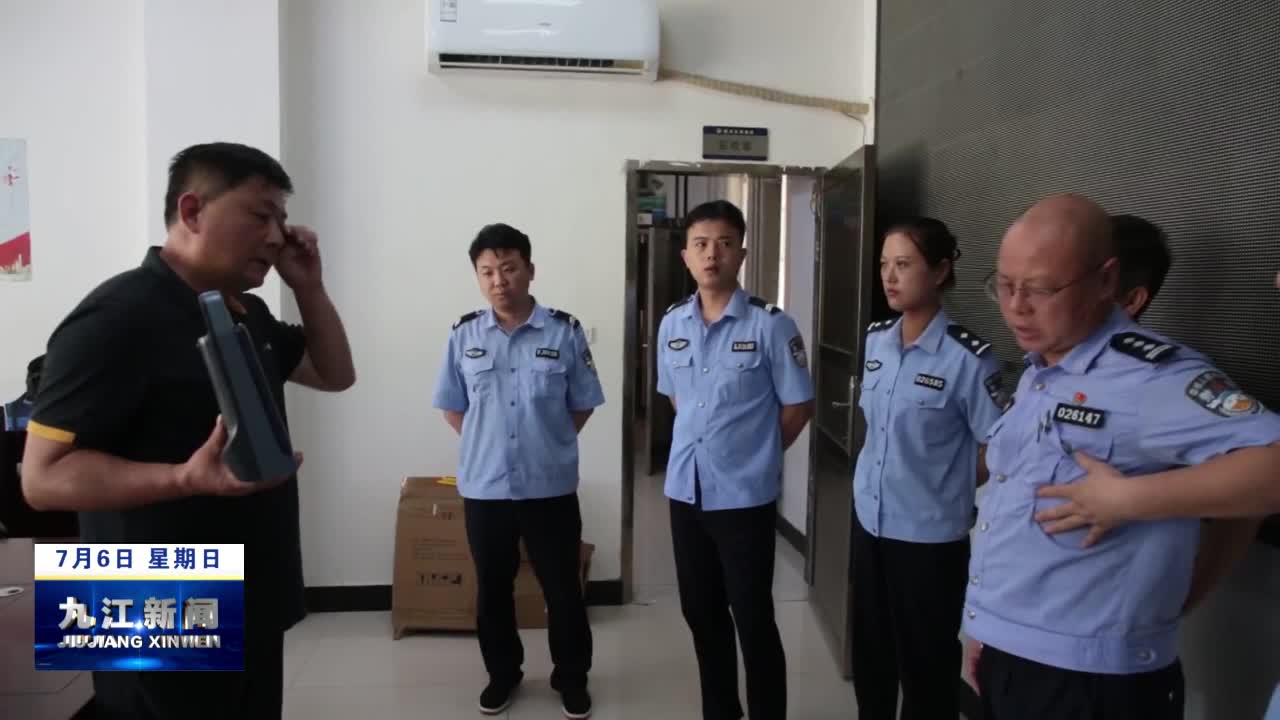 修水：新增6台自动体外除颤器  急救网络再升级
