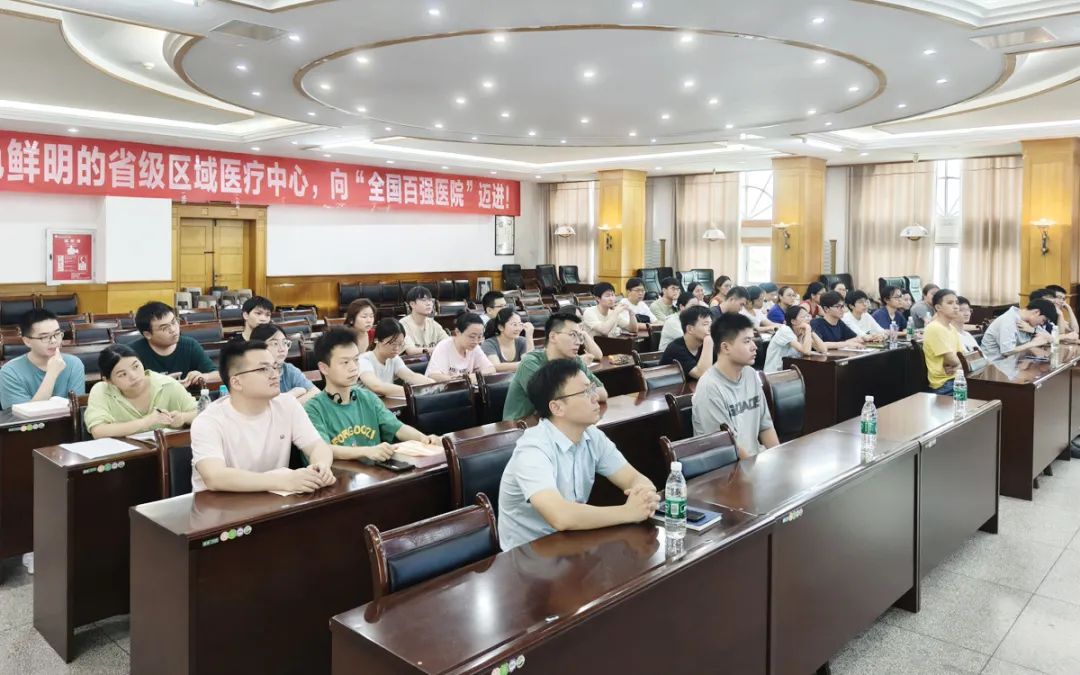 九江学院附属医院举办2025年第三期专题学术讲座暨研究生导师专题讨论会