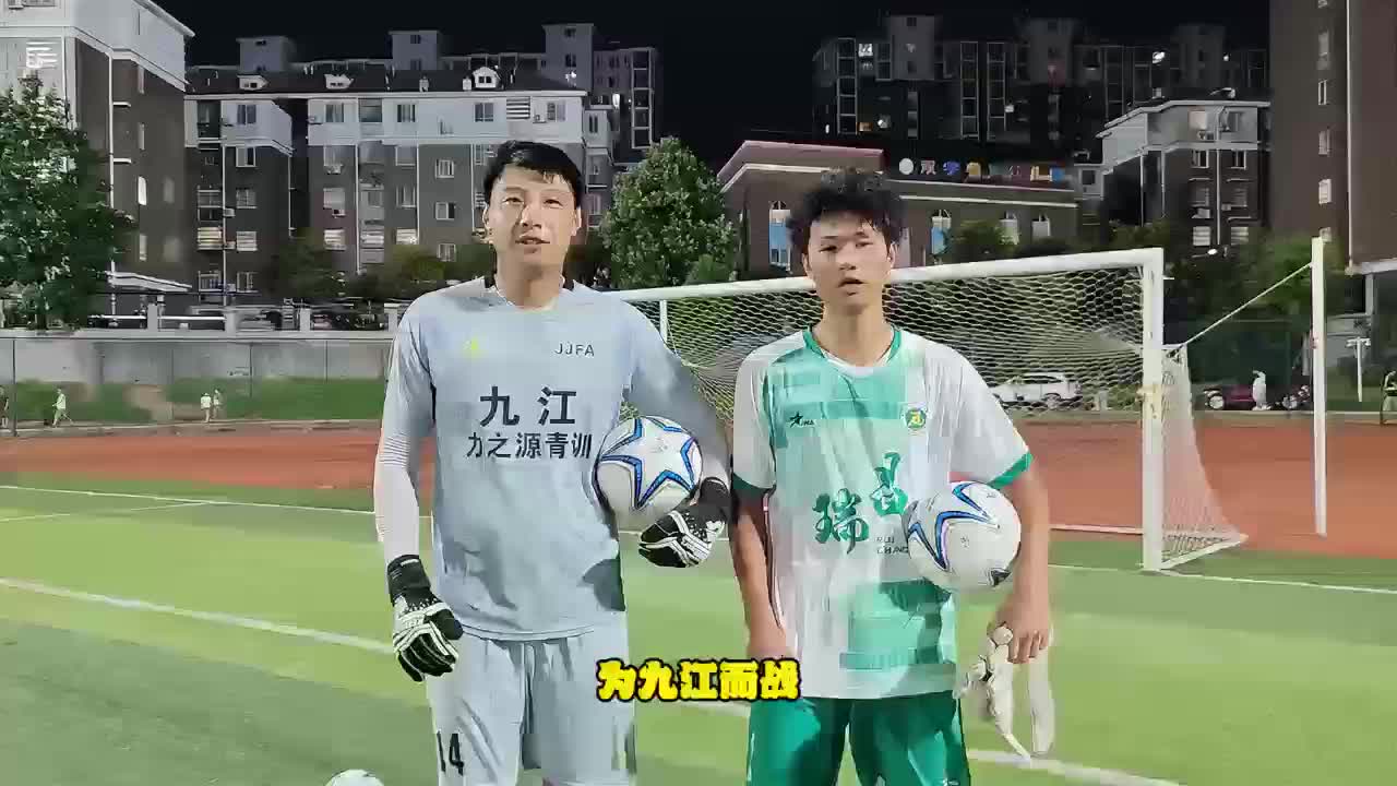 为九江而战——九江足球队全员蓄势待发