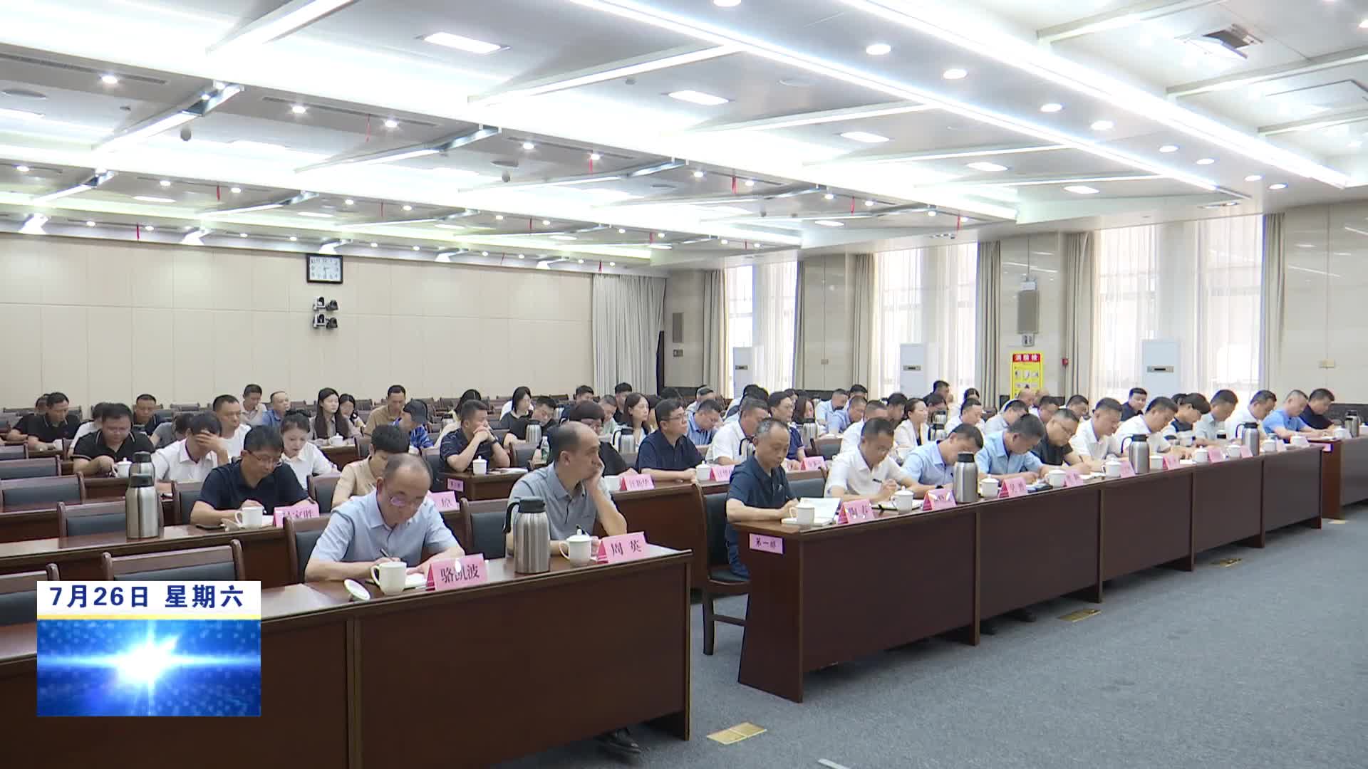 以法治建设新成效助力九江高质量发展