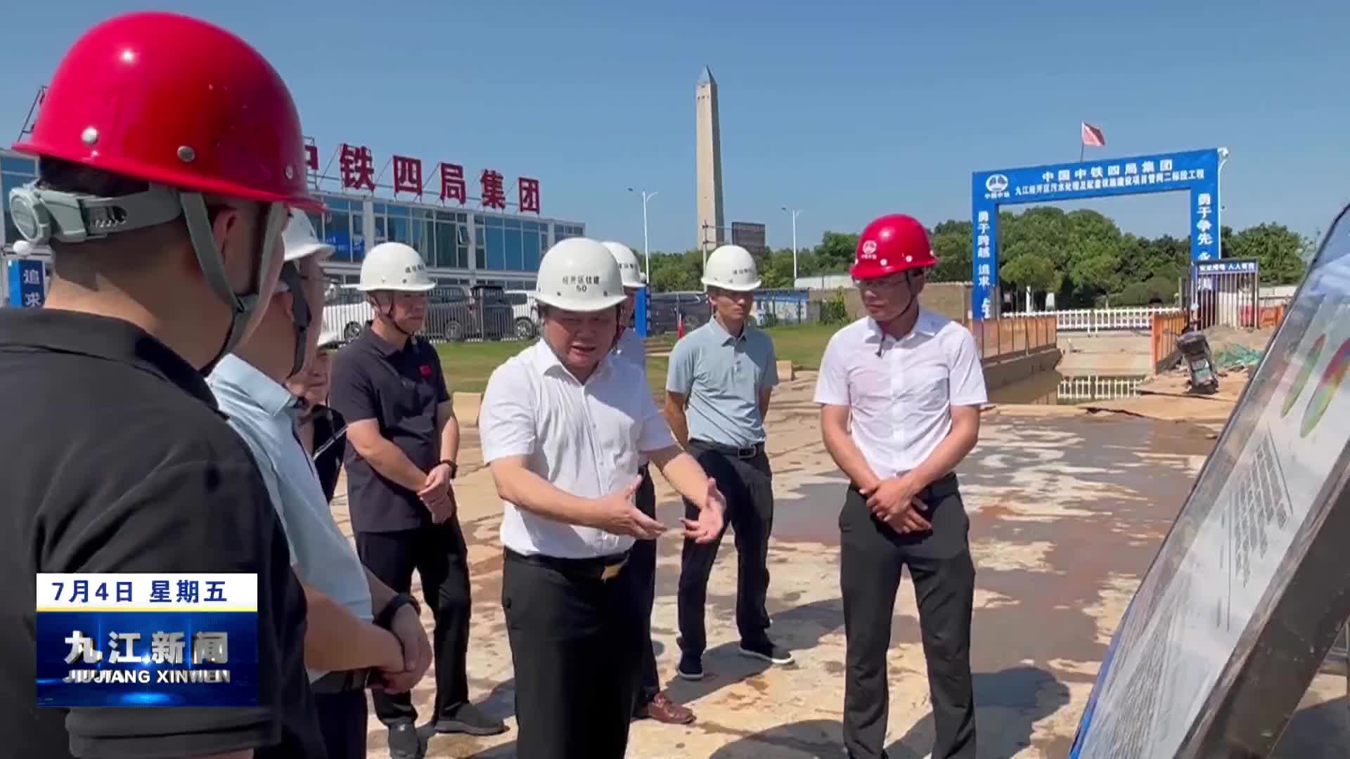 我市加快中心城区城建项目建设