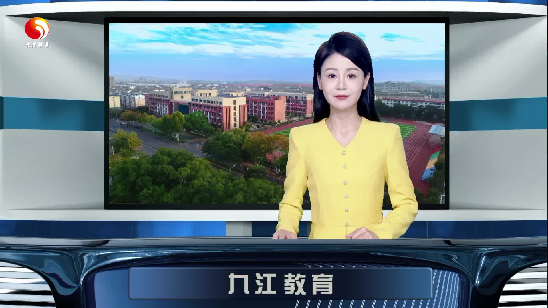 九江市双峰小学举行2025届学生毕业典礼