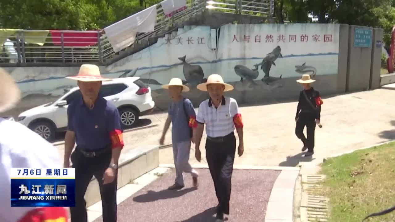 彭泽：“防溺卫士”出击　 守护暑期水域安全