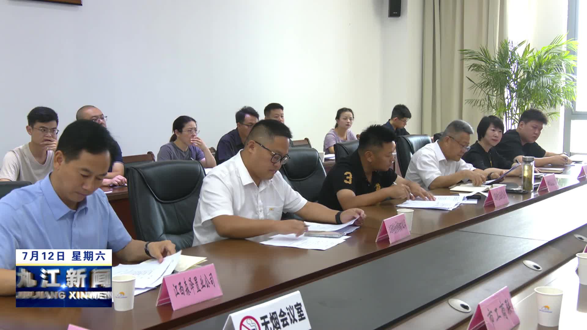 我市开展“浔商旬谈 亲清连心”政企恳谈活动
