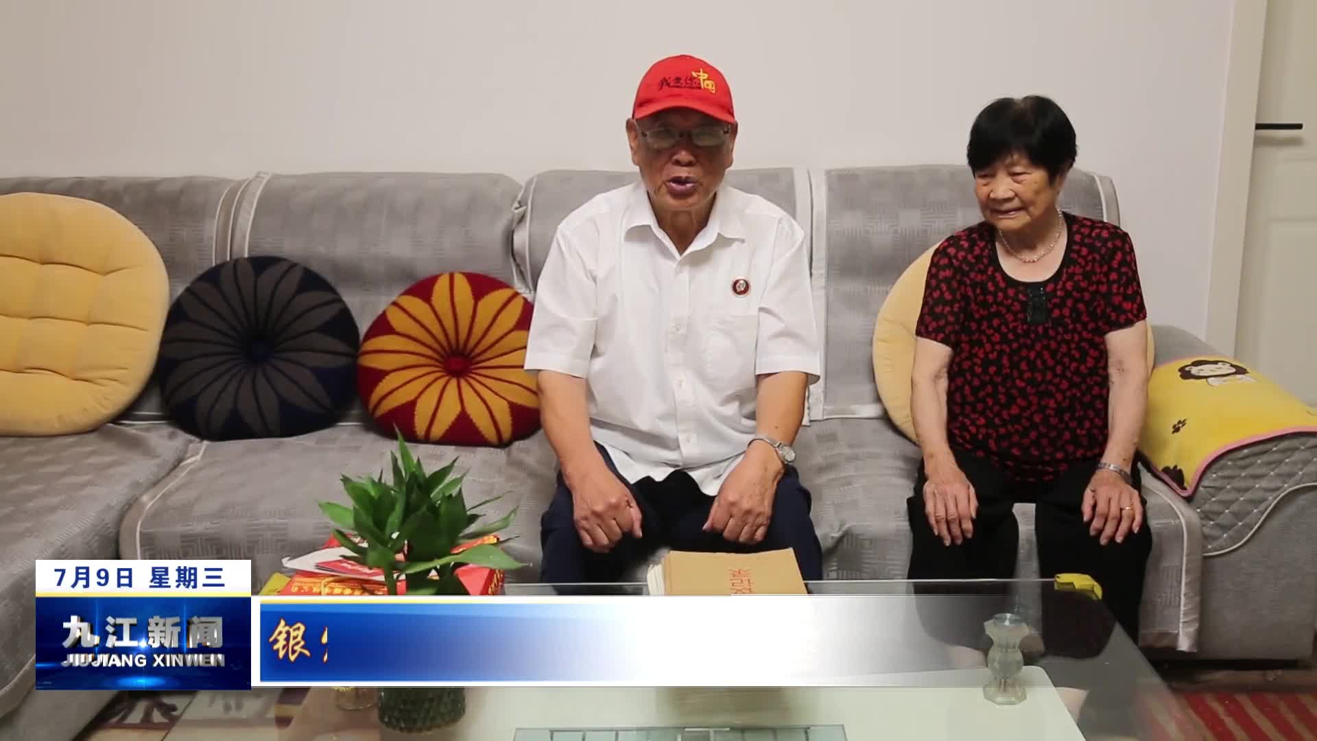 【银发人才】王立强：退伍不褪色 变装不变心