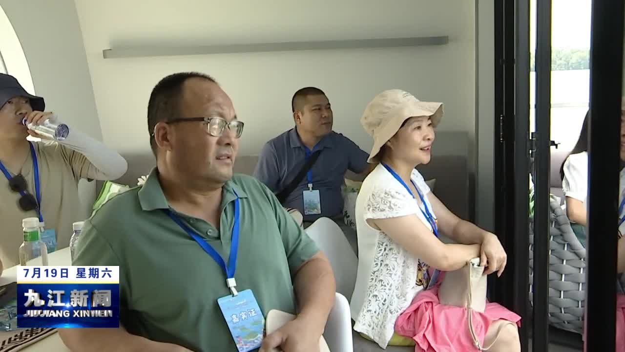 清凉一夏 逐浪西海 庐山西海水上狂欢季启动