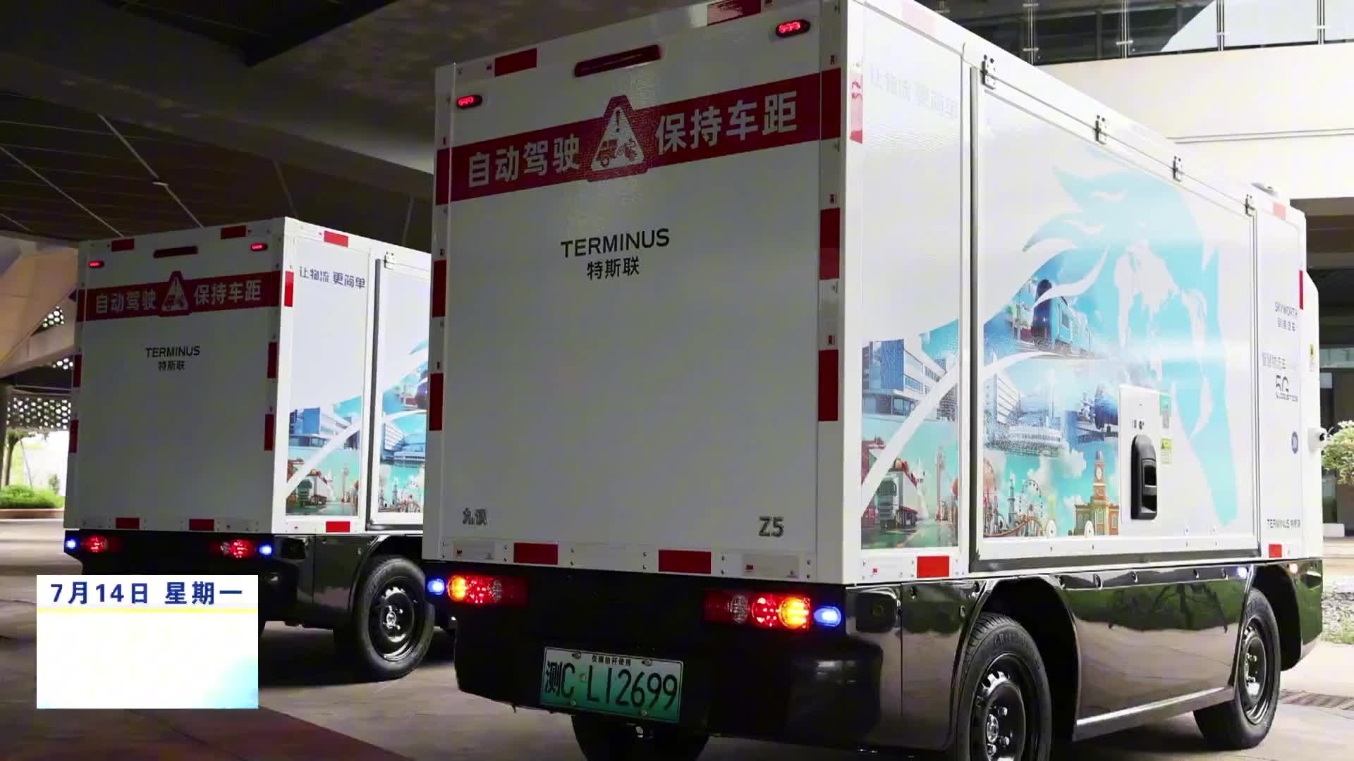 物流机器人“小马驹”来了