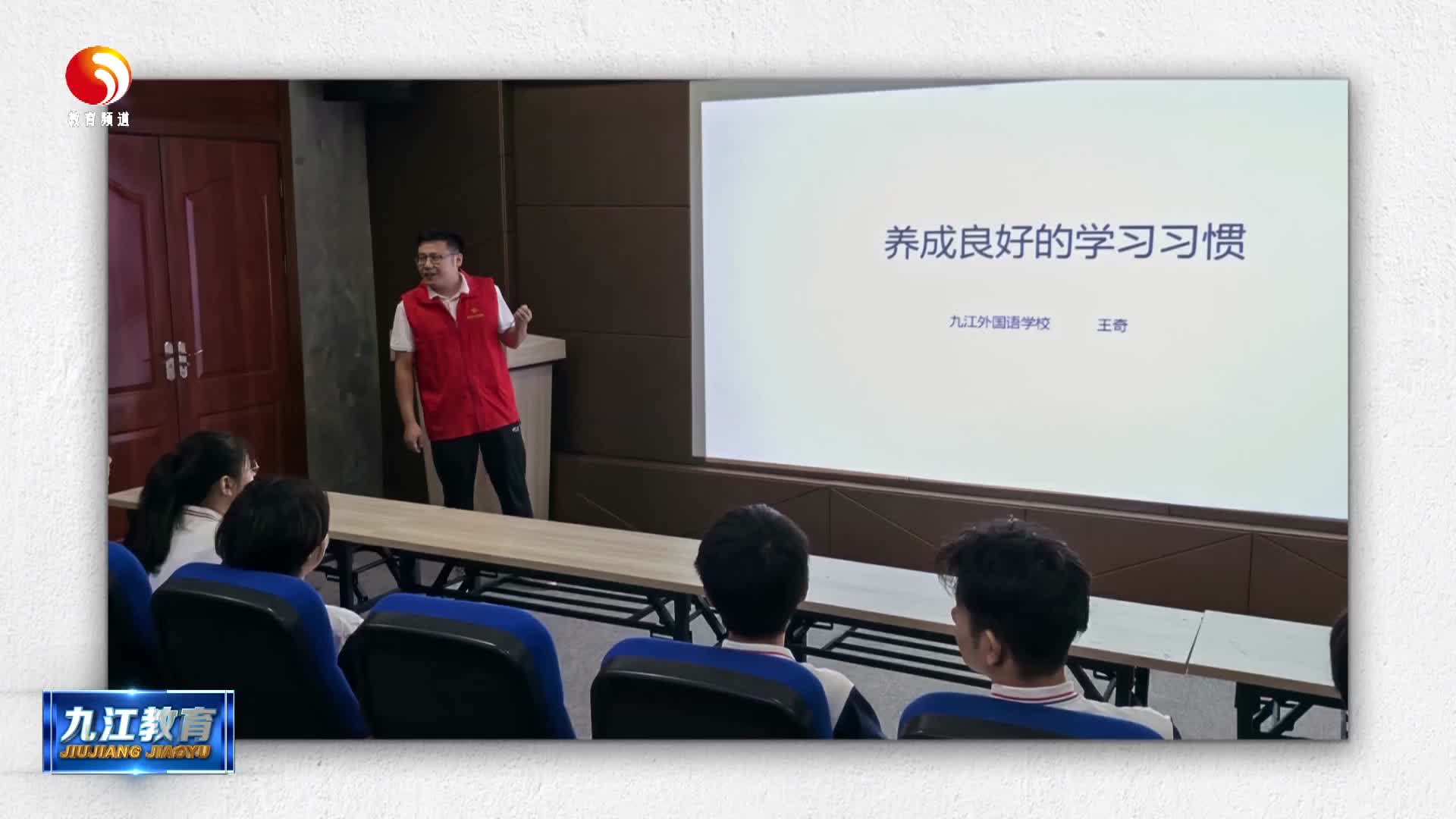 九江外国语学校开展暑期名师进社区活动