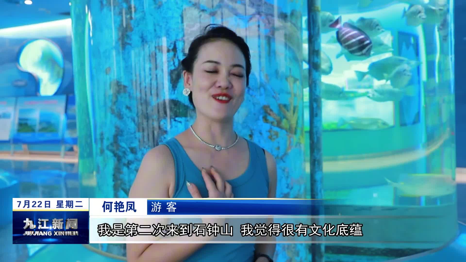 湖口：迎来500人旅游团