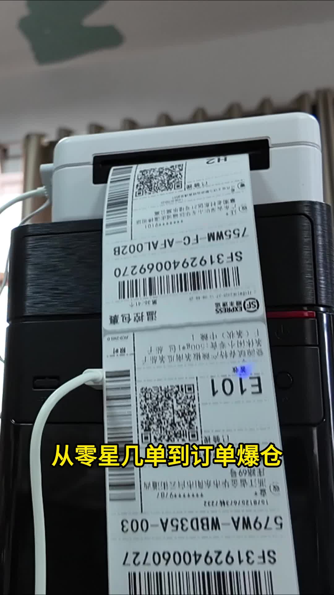 江西婺源：村里的“直播书记”