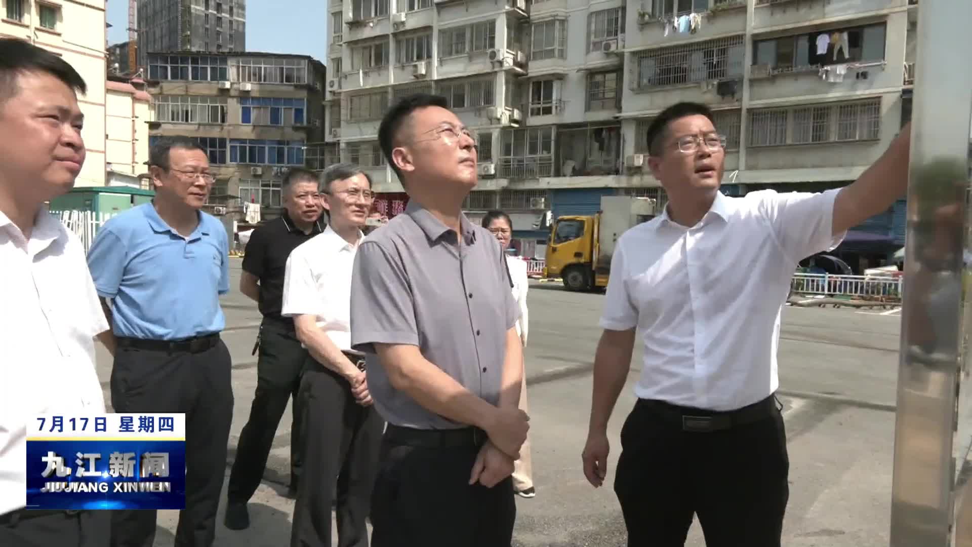 市领导开展2025年九江市民生实事票决项目专项监督工作