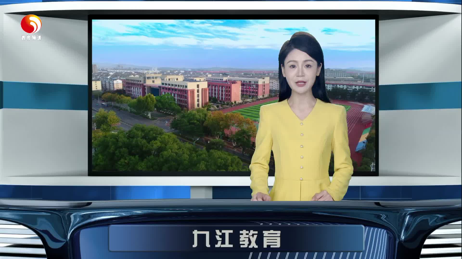 德安县开展2025年夏季开学校园保安员专业技能集中培训