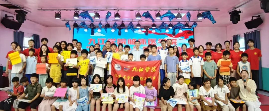 九江学院附属医院赴都昌县大港镇繁荣村开展暑期“三下乡”社会实践活动