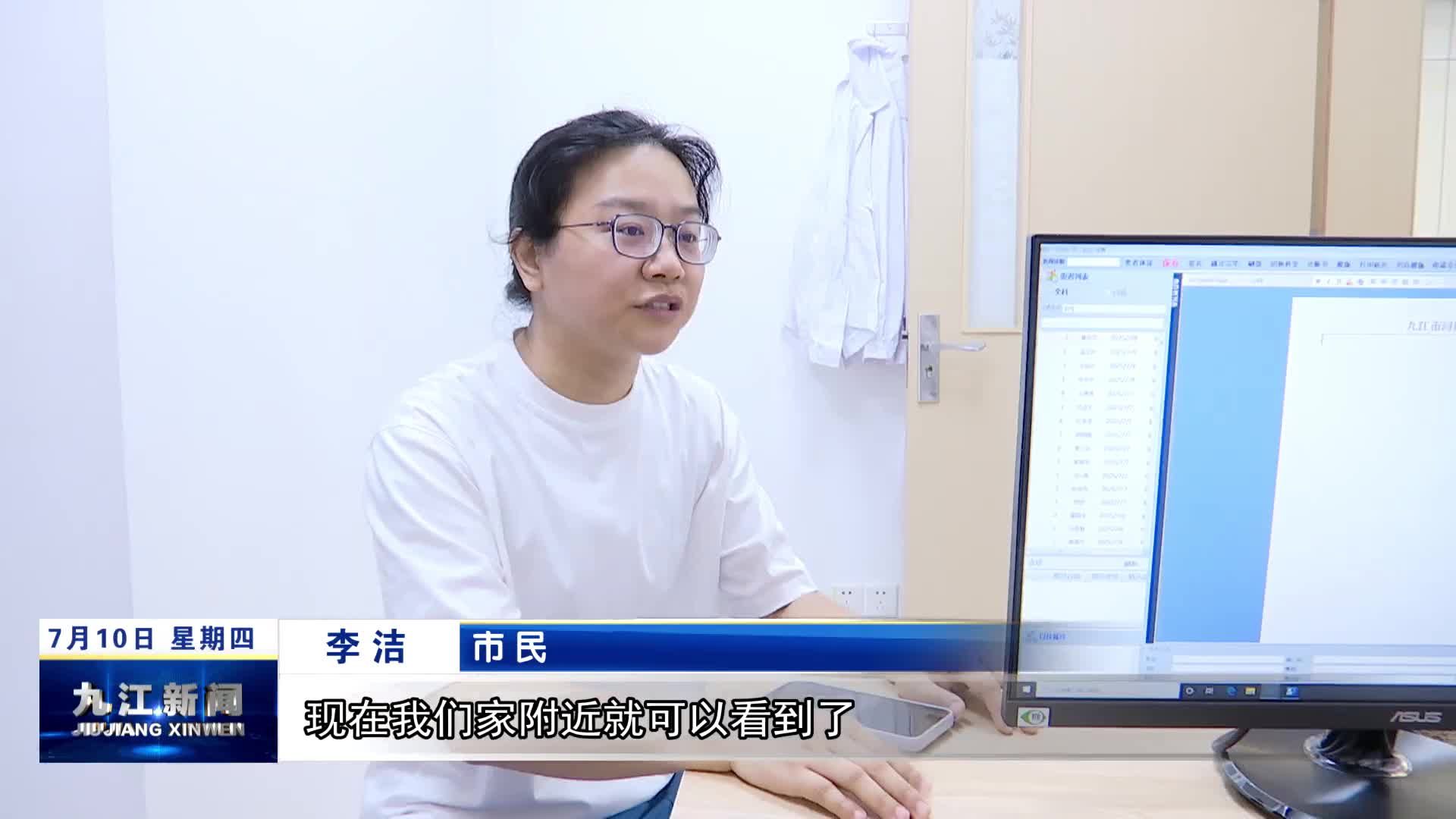 市第一人民医院与浔阳区人民医院门诊同质化管理正式启动
