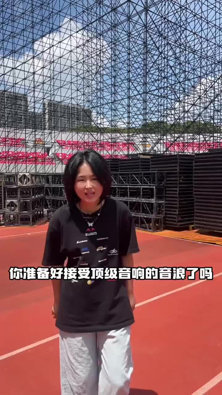 倒计时5 天！陶令酒2025八里湖之夜演唱会，我们现场见！