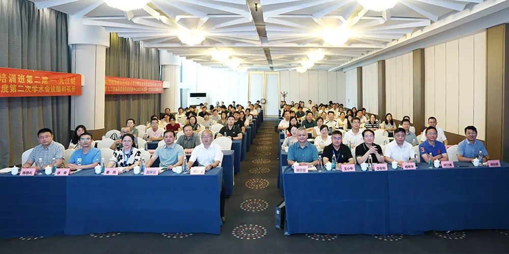 聚焦检验互认与精准检测！九江市临床检验质控中心2025年度首次培训会召开