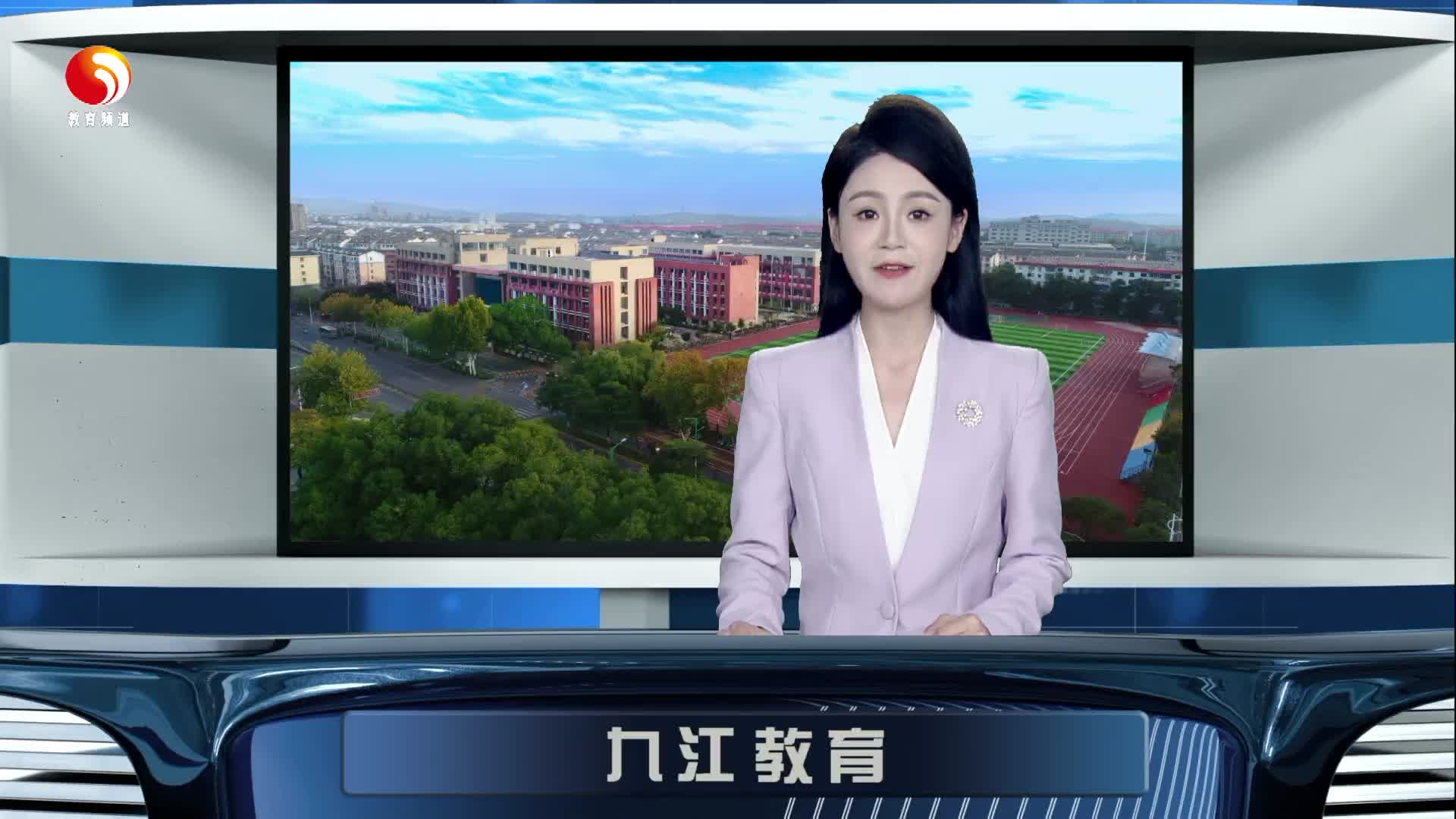 为中国未来而读——2025阅读行动交流会在九江市同文中学举行