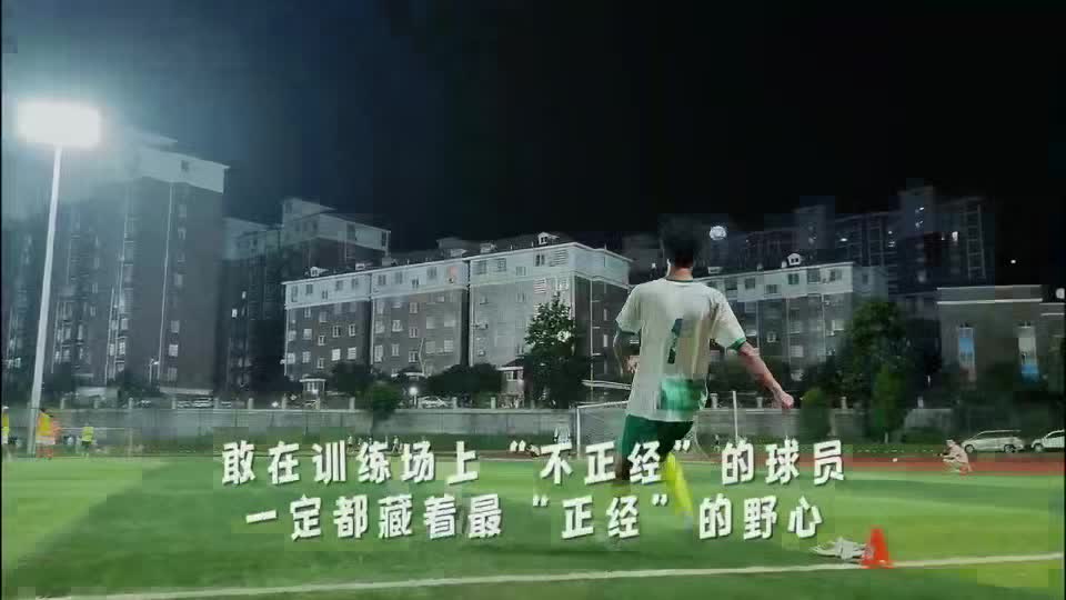 九江队庆祝动作内卷现场？不，是胜利剧本提前剧透！