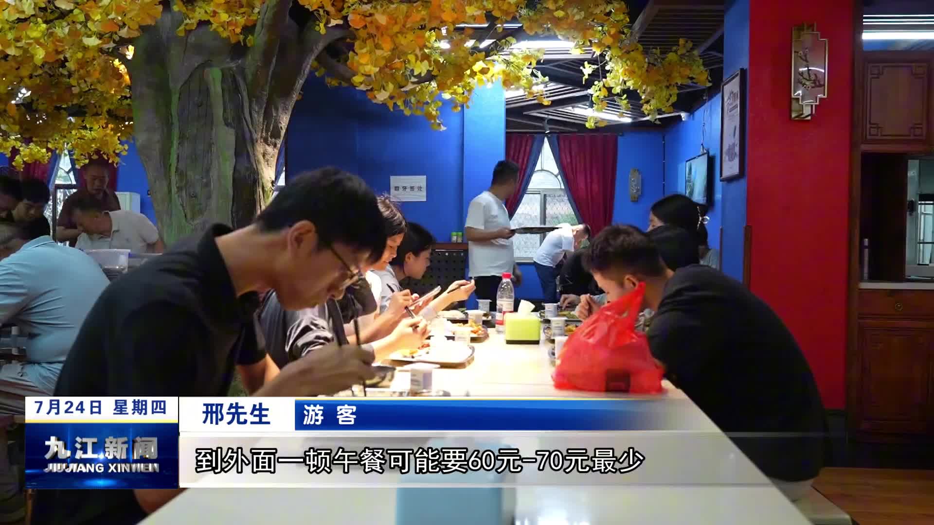 庐山市：暑期推出“学生餐桌”　 凭学生证享受餐费半价优惠