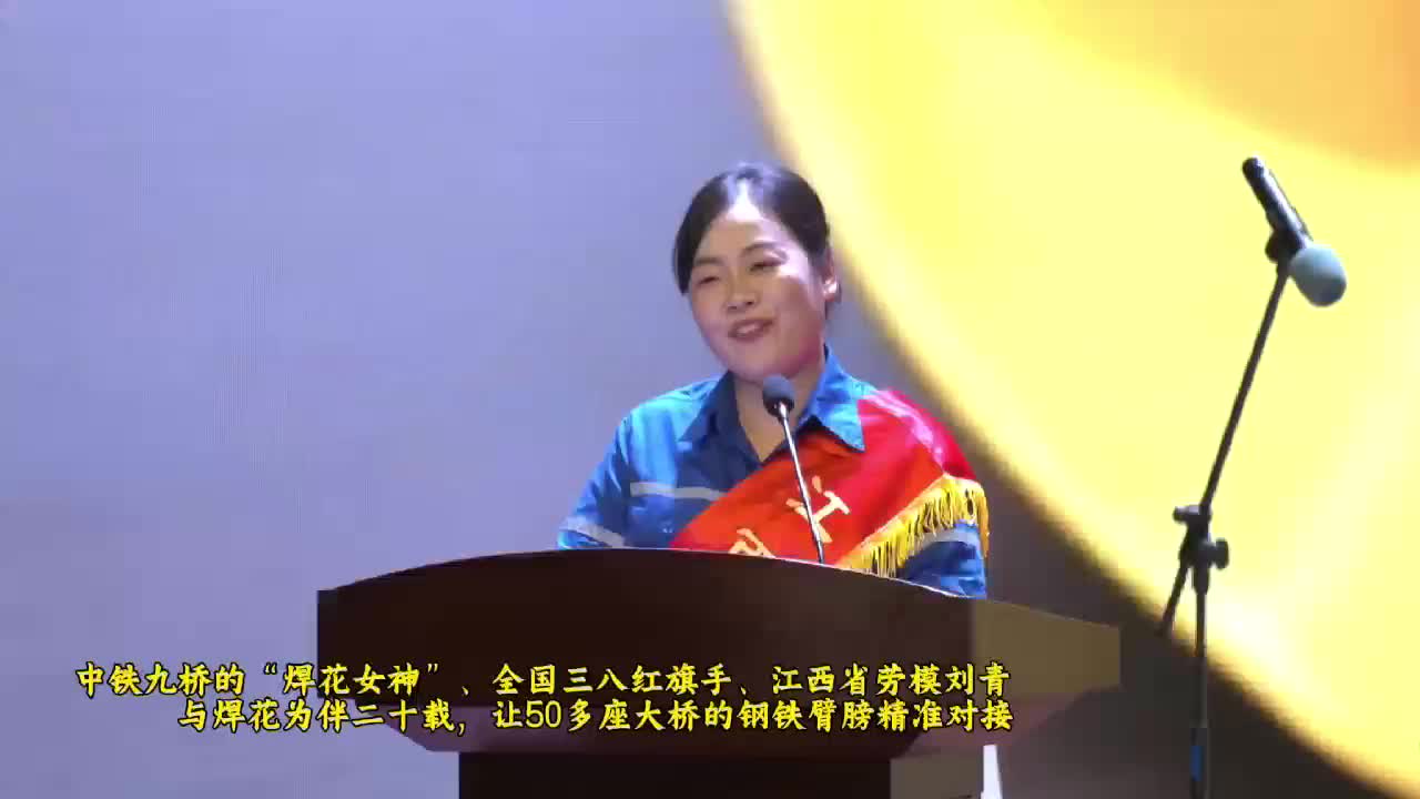 音乐里的信仰！“中国工人大思政课·江西篇”音乐党课走进中国石化九江分公司