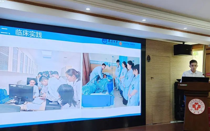 九江学院附属医院召开2023级南昌大学联合培养硕士研究生中期考核报告会