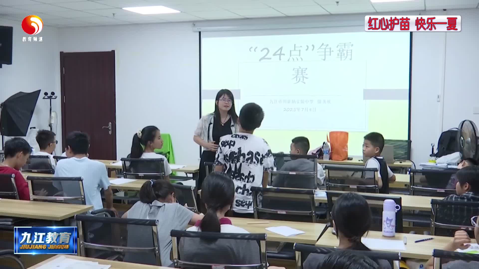 我市学校 幼儿园积极开展“红心护苗”暑期免费托管服务