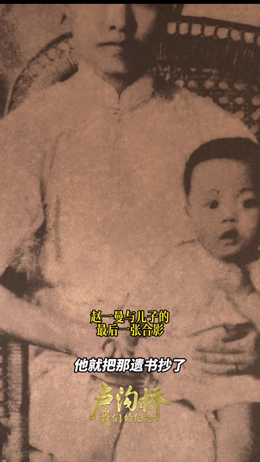 赵一曼孙女在宜宾纪念馆深情回忆