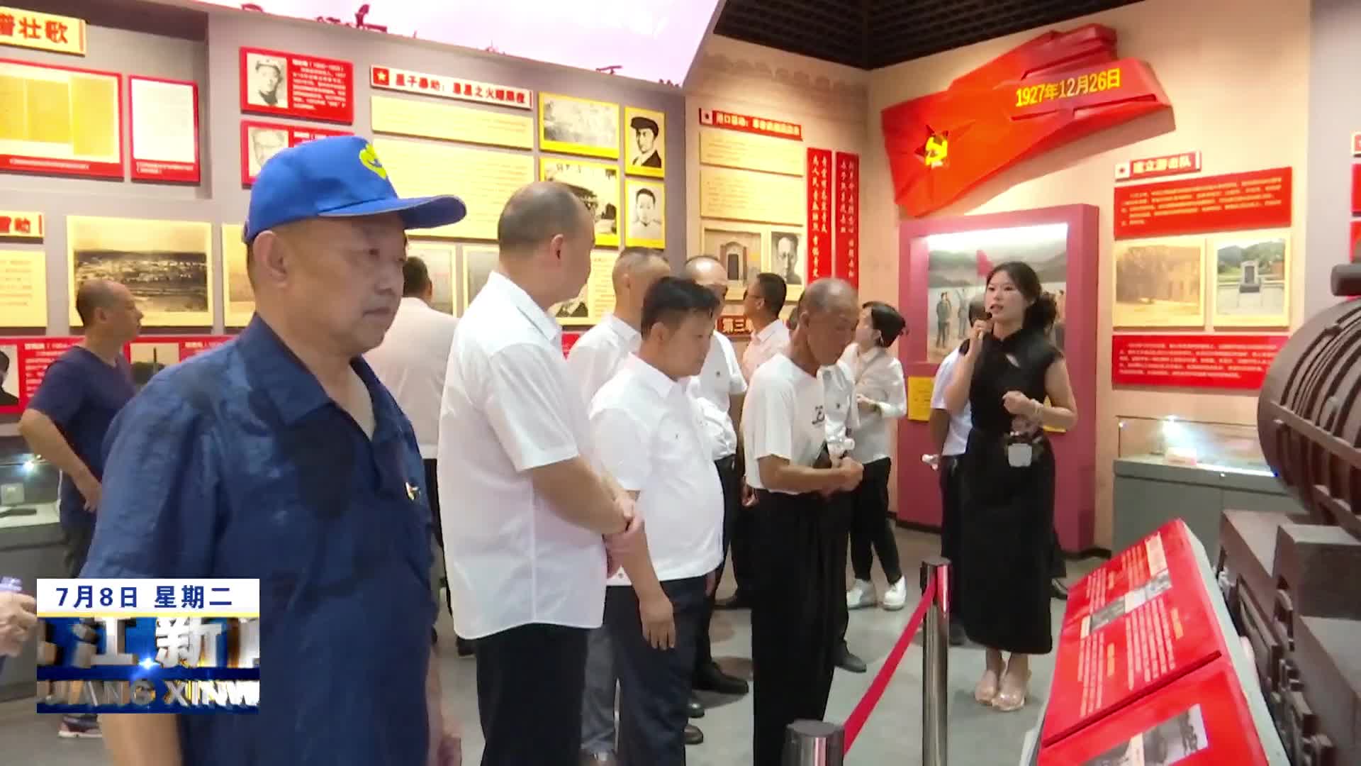 2025年九江市关工委“青少年党史学习月”活动在柴桑区启动