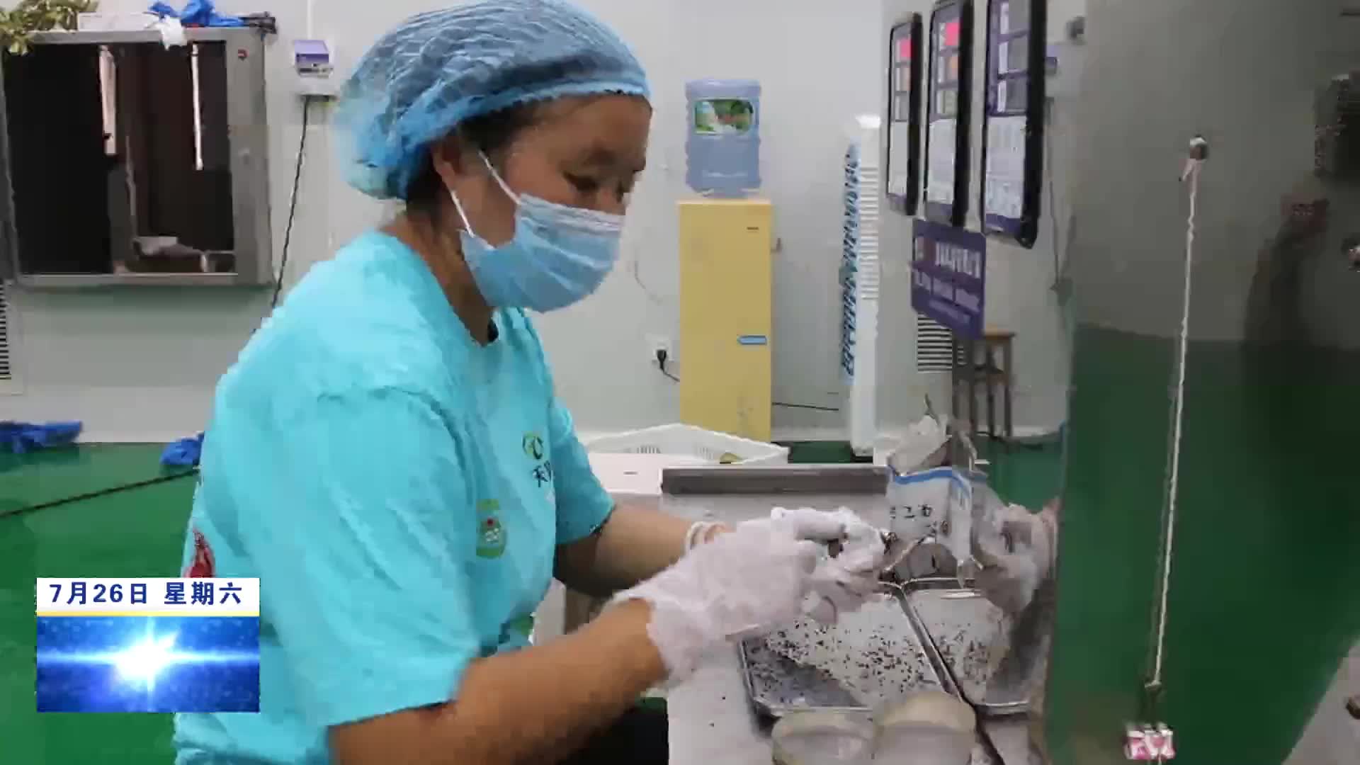“瑞昌黑芝麻”获评国家地理标志保护产品