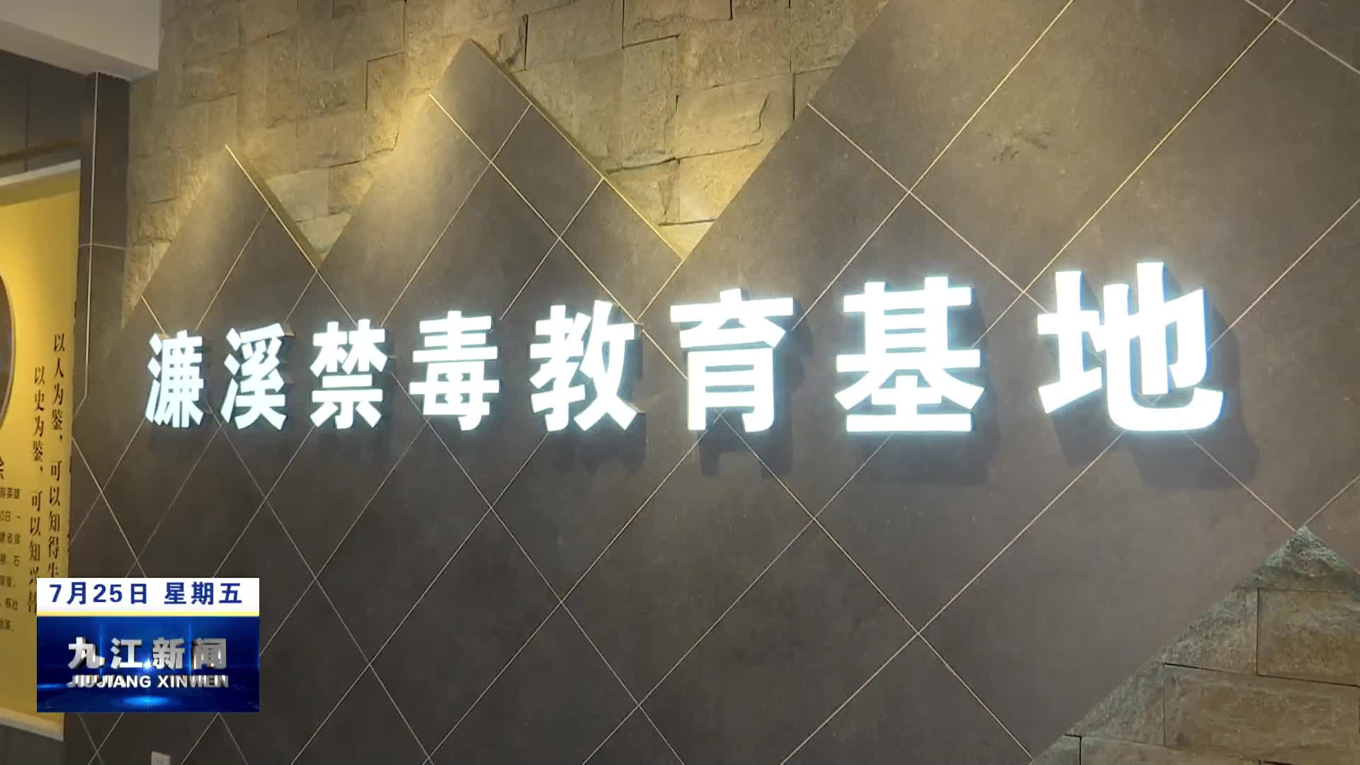 市领导带队开展“三同”专项监督及重点代表建议督办